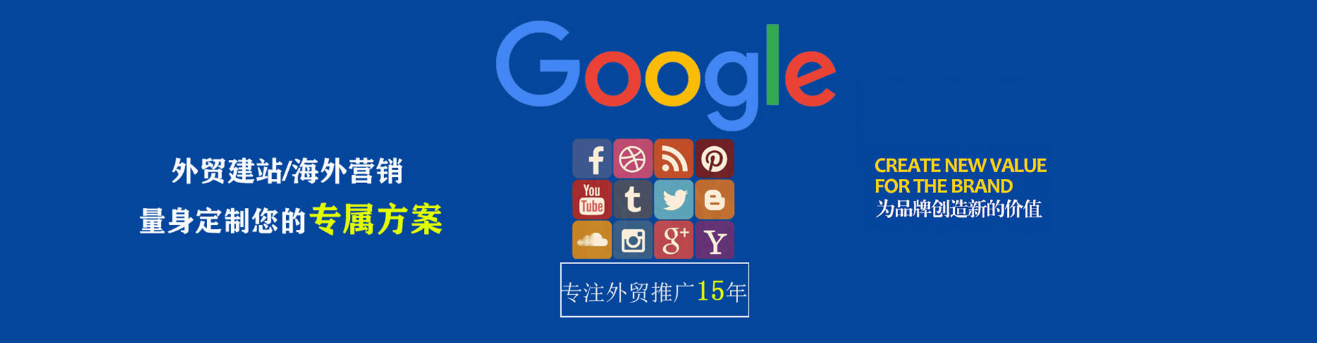 江海快手信息流