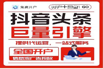 电商行业如何利用360信息流广告提升转化率
