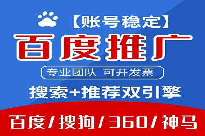 百度竞价行业应用案例：解析及实战操作